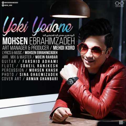 Mohsen Ebrahimzadeh Yeki Yedoone